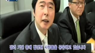 내일을 잡아라 - 컴퓨터시스템감리기술자