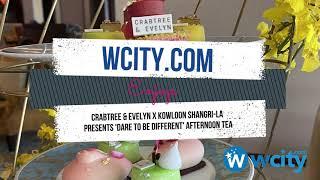 Crabtree & Evelyn X Kowloon Shangri-La Presents 'Dare To Be Different' Afternoon Tea | wcity.com