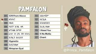 Pamfalon best album in Ethiopian hiphop industry