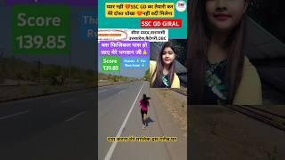 SSC GD PHYSICAL DATE OUT 2024||SSC GD NEW VACANVY BY ANKIT SIR RWA #shortvideo #viralvideo#sscgd#rwa