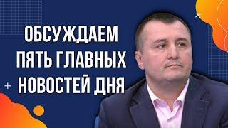 Новый генсек #НАТО Рютте в Киеве, резолюция ПАСЕ, дичь "русского мира", #новости фронта