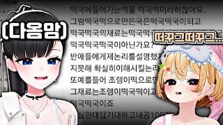 발음 하나 만으로 무해한 웃음을 주는 사기캐