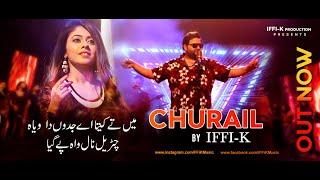 CHURAIL | Pothwari Song | iFFi-KHAN (Singer UK) | FULL VIDEO