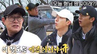 ‘골신’ 이경규, 공치리 멤버들 놀라게 만든 멋진 굿 샷! #편먹고공치리3 #GolfBattle_BirdieBuddies3 #SBSenter