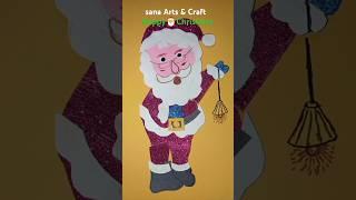 Santa Claus  making with Paper #christmas  #youtubeshorts#shortd #shortsvideo shorts