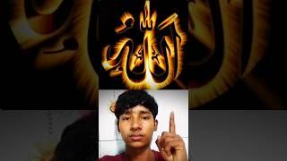 ALLAH HU AKBAR  #islamic #status #shorts #trending #youtubeshorts #viralshorts #video️