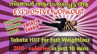 10min Fat shedding HIIT cardio|Lose 10kg in weeks|MELT FAT & TONE UP| Simply Home by Geetz