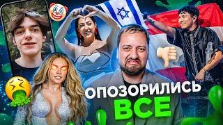 Послевкусие ЕВРОВИДЕНИЯ 2025: такого ПОЗОРА еще не было! 