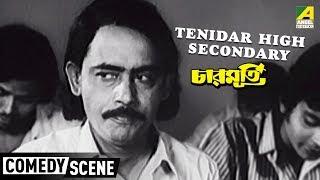 Tenidar High Secondary | Comedy Scene | Chinmoy Roy | Charmurti