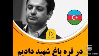 رائفی پور قره باغ و شهادت ایرانیان-رائفی پور جدید(جنگ آذربایجان و ارمنستان)