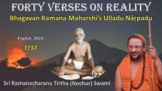 7/37 Forty Verses on Reality | Ulladu Narpadu | English | 2024 | Verse 2