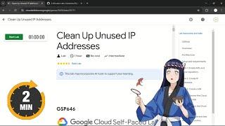 Clean Up Unused IP Addresses | #qwiklabs | #GSP646