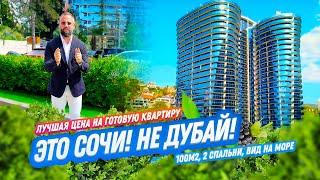 Даже лучше чем Дубай! Домсбассейном.рф