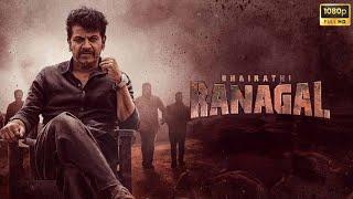 Bhairathi ranagal full kannada movie | Shivarajkumar | Rukmini Vasanth | kannada new movie |