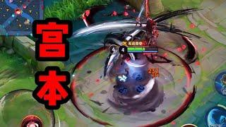 【铁根】无敌的我，又双叒回来了！ #王者荣耀速递