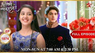 Naira ने उड़ाया Naksh का मजाक! | Full Episode:1874 | Yeh Rishta Kya Kehlata Hai