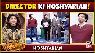 "DIRECTOR KI HOSHYARIAN" | Saleem Albela | Agha Majid | Goga Pasroori | Haroon Rafiq | Hoshyarian