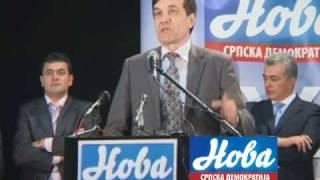 Нова српска демократија - Пљевља