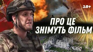 ЦЕ ТРЕБА ЧУТИ! "Я ТРИЧІ був ТРЬОХСОТИМ". БОЄЦЬ ДШВ @-dshv_ua про БОЇ в Мар'їнці та Новомихайлівці