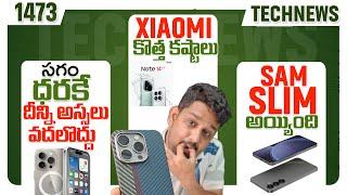 Tech News 1473Redmi Bad News vivo Bad NewsNothing OS 3.0 OnePlus 13WhatsApp Big Update