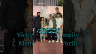 Vicky Kaushal Family Members Net Worth #bollywood #vickykaushal #katrinakaif #sunnykaushal