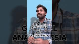 General anesthesia vs Local ANESTHESIA. Like & subscribe.#anesthesia #anaesthesia icons: flaticon