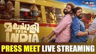 Malayalee from India Press Meet | Nivin Pauly, Dhyan Sreenivasan, Anaswara Rajan #Live