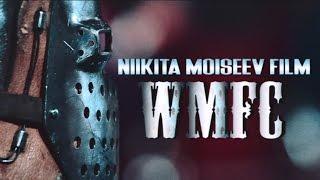 Средневековая битва WMFC - СТАНЬ ЧАСТЬЮ ИСТОРИИ | NIKITA MOISEEV FILM