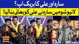 Sara Thomas And Ali Sheikh Breakup? | Game Show Pakistani | Pakistani TikTokers | Sahir Lodhi