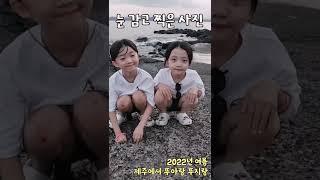 평생친구 쌍둥이 추억남기기 (feat. 스티커 사진 - 21학번)