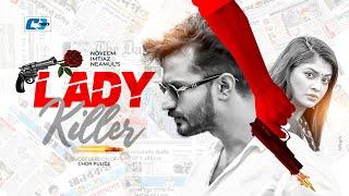 Lady Killer | লেডি কিলার | Musfiq R. Farhan | Sarika Sabrin | Farin | Bangla Short Natok 2024