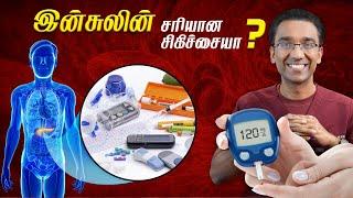 Diabetes-ஐ எப்படி குணப்படுத்துவது ?