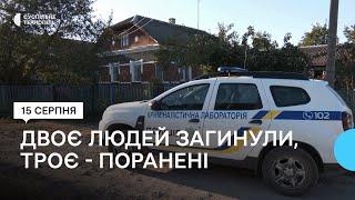 У селі Доброводи на Збаражчині чоловік стріляв у людей