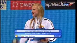 Ruta Meilutyte - Medal Ceremony - Barcelona 2013