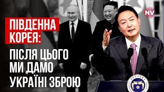 У першу чергу бронетехніка. Путін штовхнув Корею в бік України – Микола Поліщук