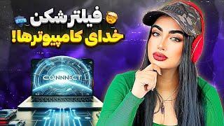 قوی ترین فیلترشکن برای PC و لپ تاپ  بهترین VPN رایگان برای کامپیوتر و ویندوز | VPN FOR PC & WINDOWS