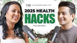 The 2025 Fitness Advice You NEED - Doctor To Billionaires, Dr. Chiti Parikh | The Ranveer Show 470