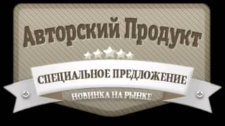 инфобизнес за 60 дней скачать бесплатно