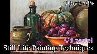 Real art class - A still life using oil pastels /오일파스텔 정물화