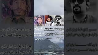 محتوى رائج لقاء العمالقه بالشعر يشرحو واقع اليمن #اليمن #explore الشاعر خليل السوري #إب