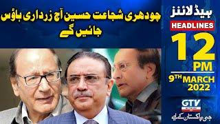 GTV Network HD | 12 PM News Headlines | Chaudhry Shujaat Hussain will visit Zardari House today