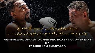 Hasibullah Ahmadi: Afghan Pro Boxer Chasing World Title, WBC Asian Champion Training in Dubai 2025