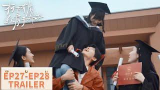 预告合集：EP27 - EP28 Trailer Collection【树下有片红房子 Always Home】#翟潇闻 #周柯宇