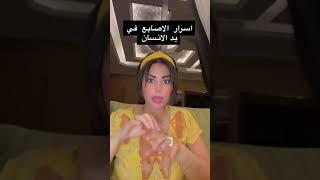 كورس الصلاة من وجهة نظر الفيزيائية و الطاقية #شمس_الكويتية #by_shams