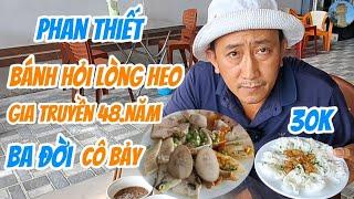 bánh hỏi lòng heo ba đời gia truyền 48.năm phan thiết ngon rẽ 30k quán cô bảy 25/11/2024