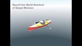 ROWING BOAT FOR ROWING AROUND THE WORLD/Проект гребной лодки для нового Мирового Рекорда