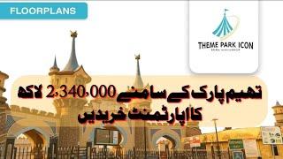 Theme Park Icon | Apartments | Bahria Town Karachi