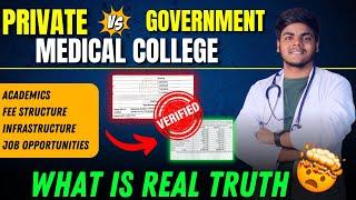 Private vs Government Medical College|Fee,Academics,Job Opportunities|Which is Better? |NEET|MBBS