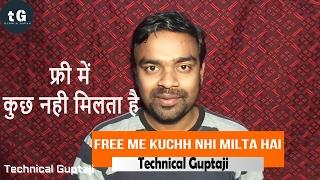 How free website Earn money | The Loopholes of the Internet | Technical Guptaji