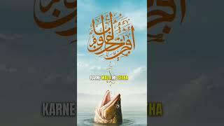 Hazrat Yunus (A.S)  #shorts #story